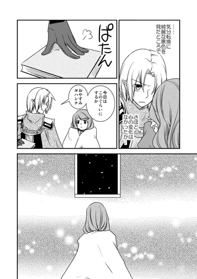 10...美しい悲劇