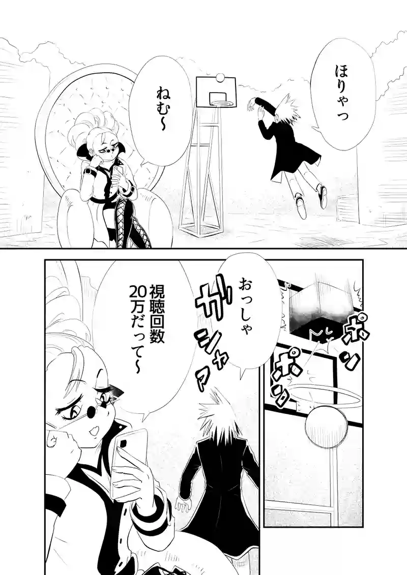 三、前編