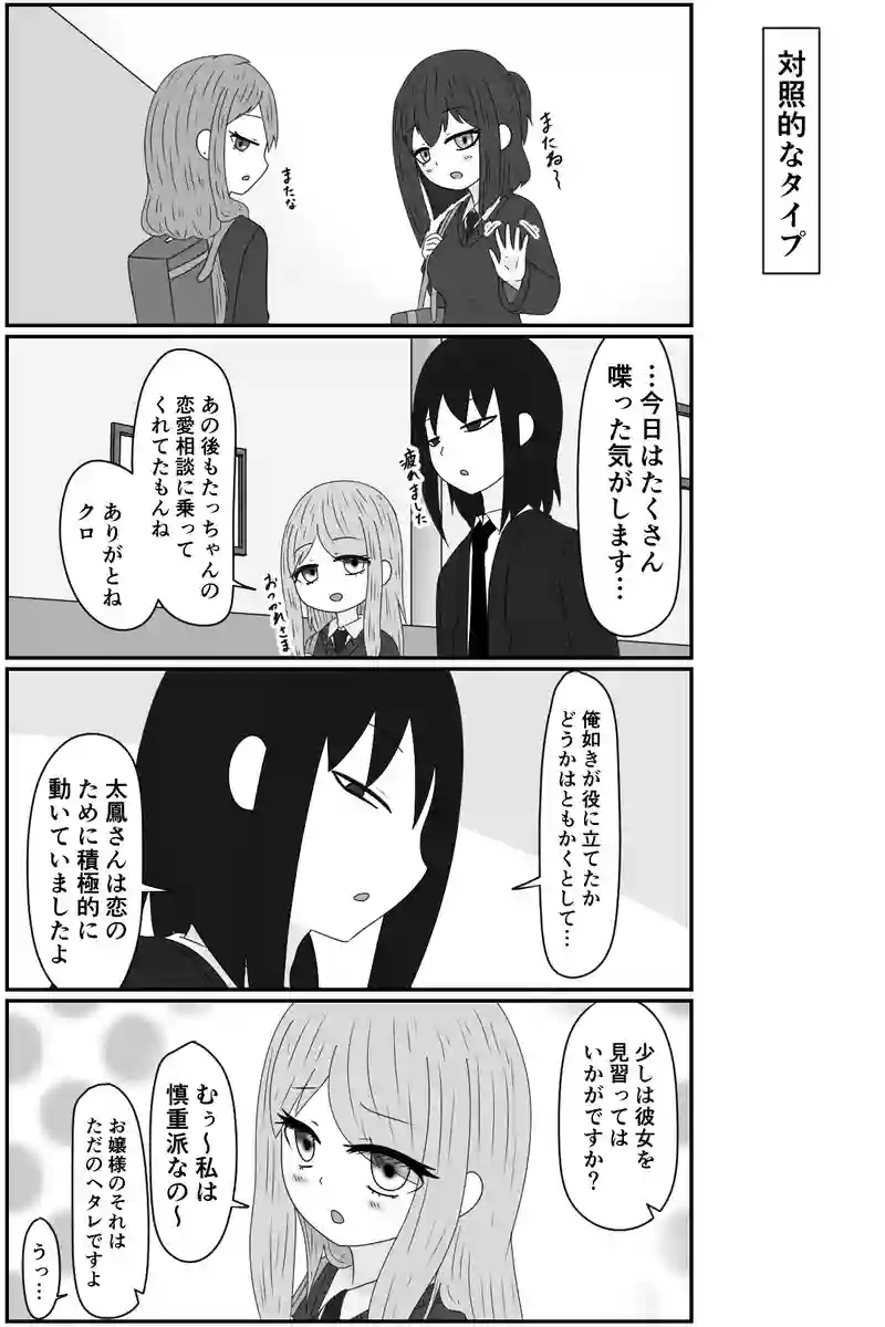 到来