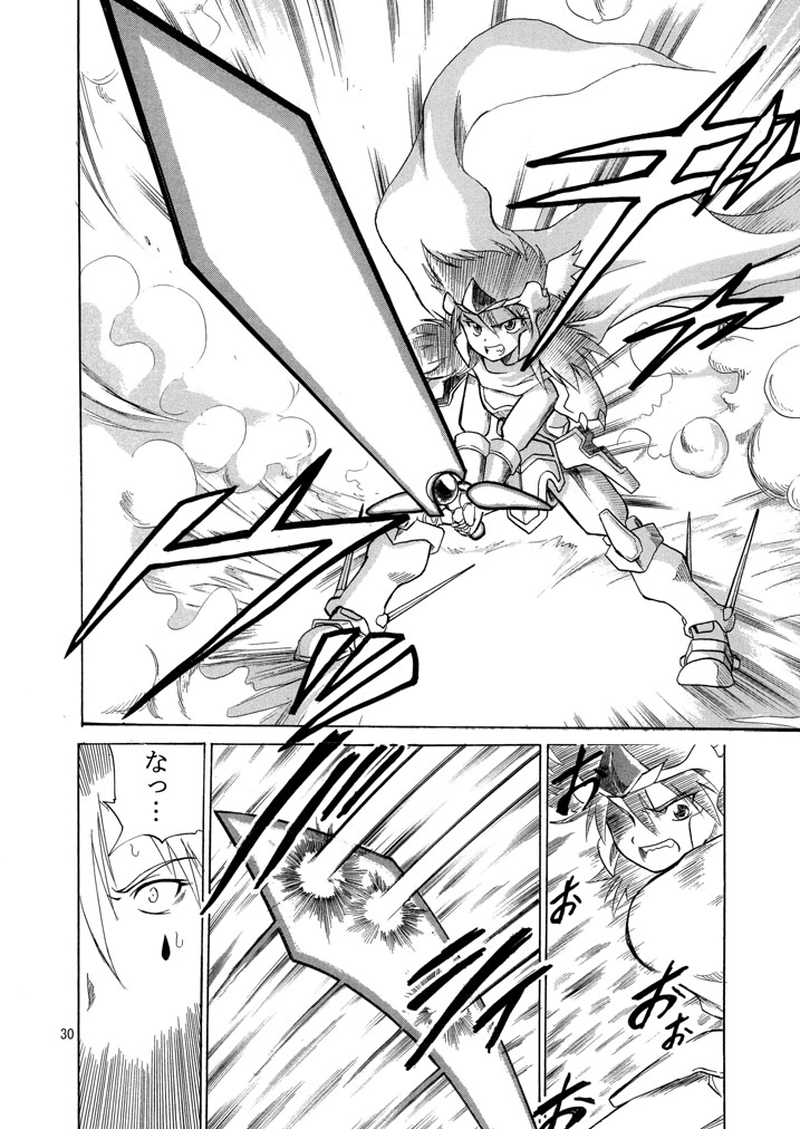 スターバーニア編