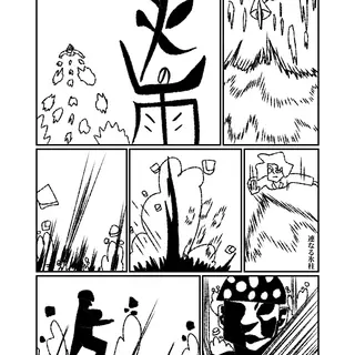 7話6幕　"天災"