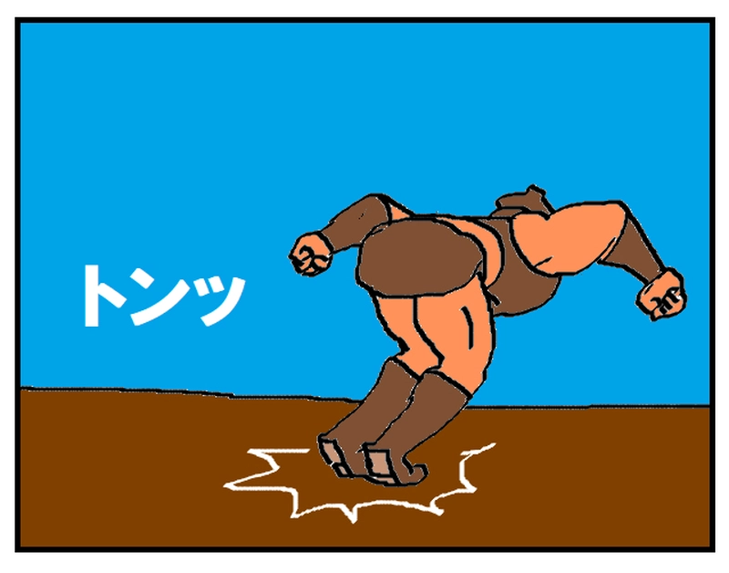 修行の道　～実戦～