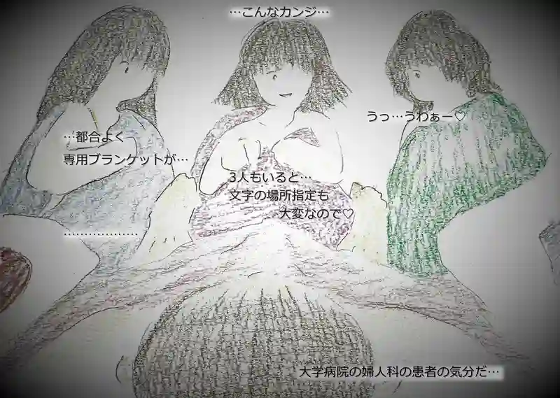 LAP.151 パーティー