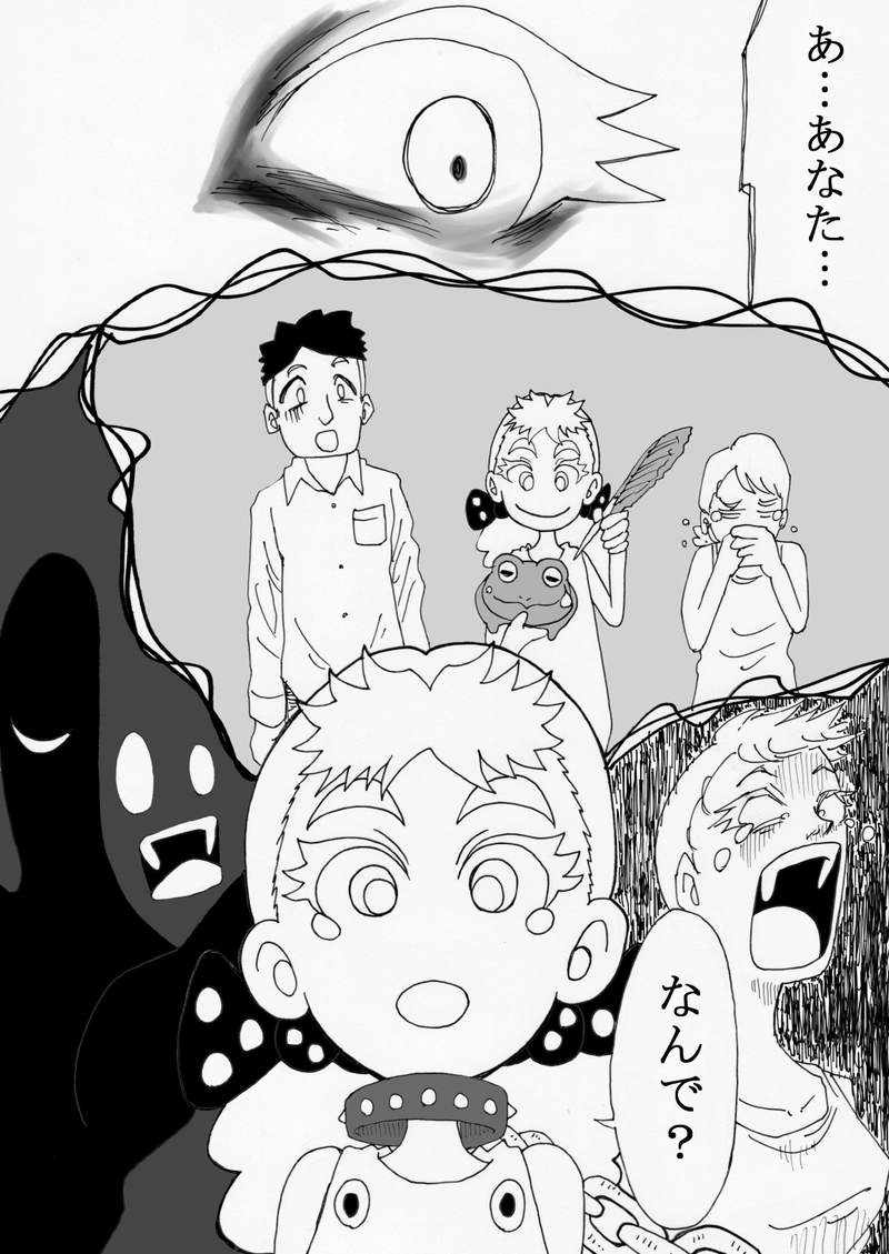 クレイジーアリス