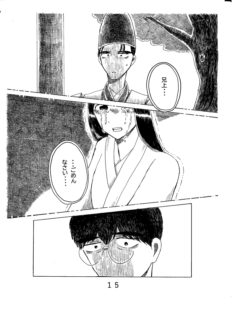 第二十三話　訓練の時間です！（後）