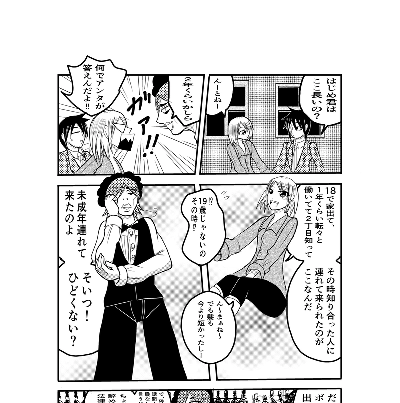 11day「今からの」