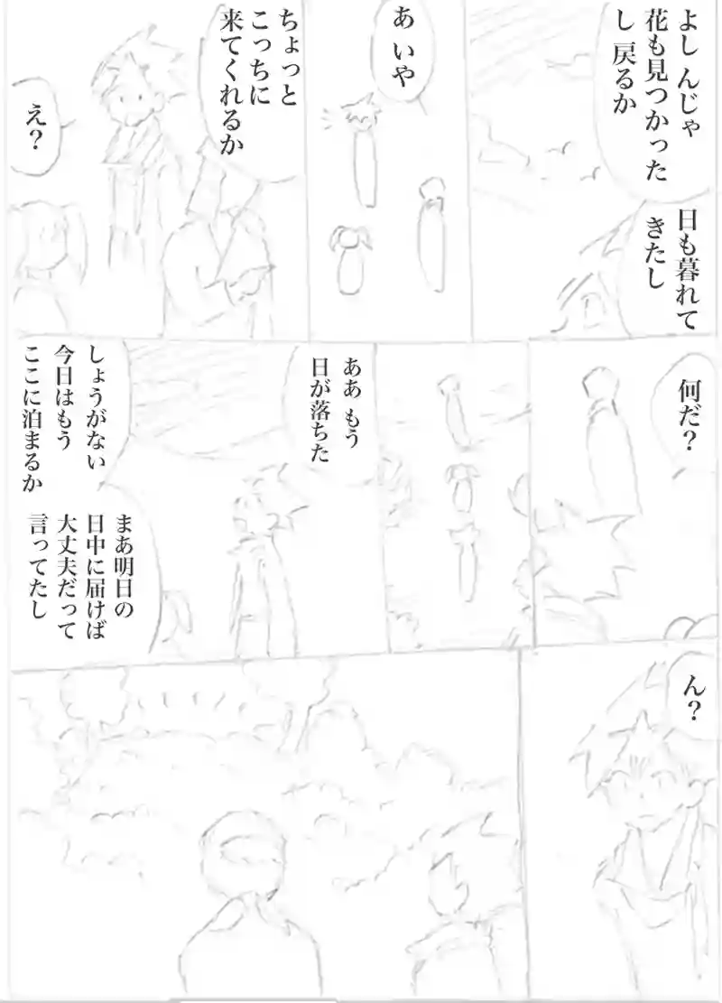 153-161（終わり）