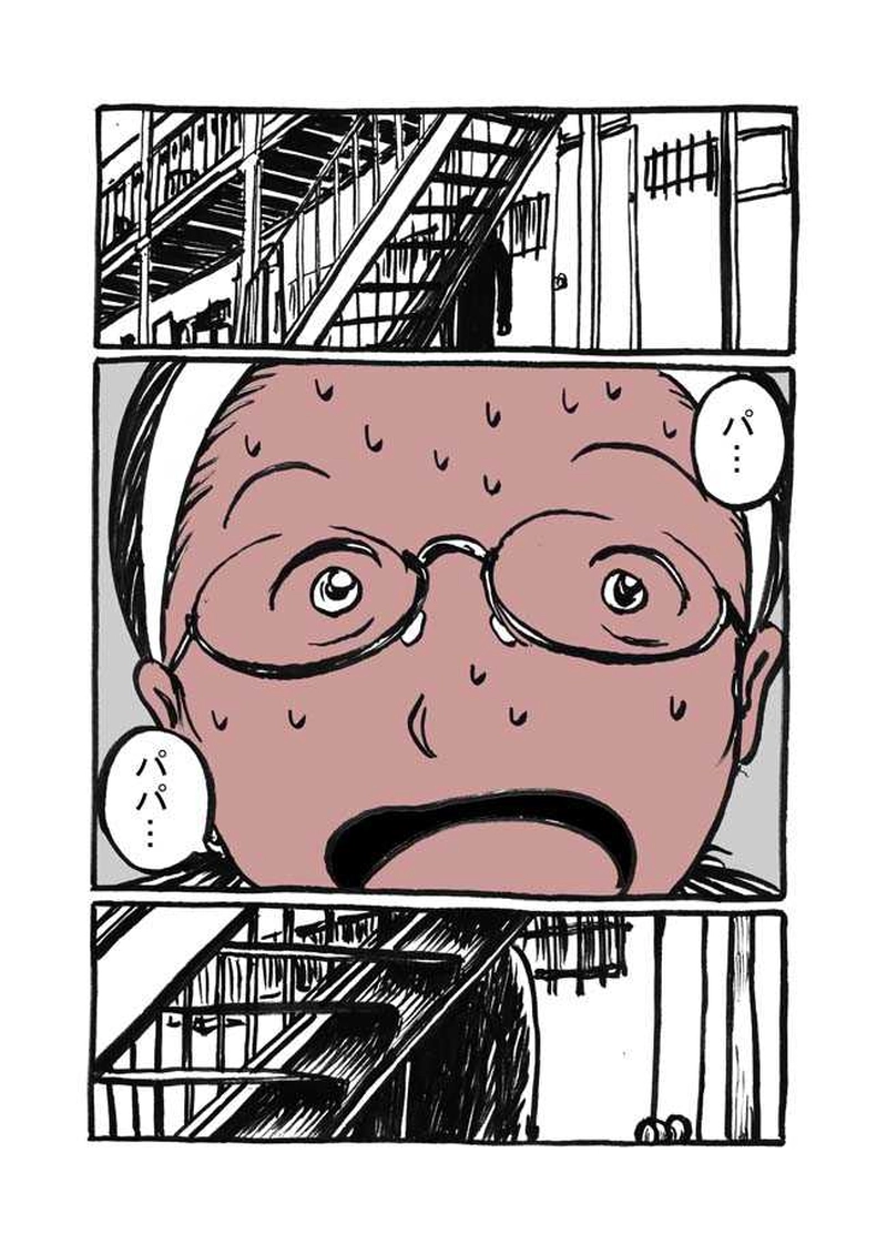 十一話目「れみ」