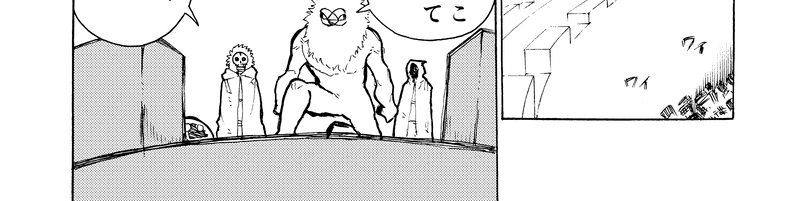 第18話 『歪な種の関係』