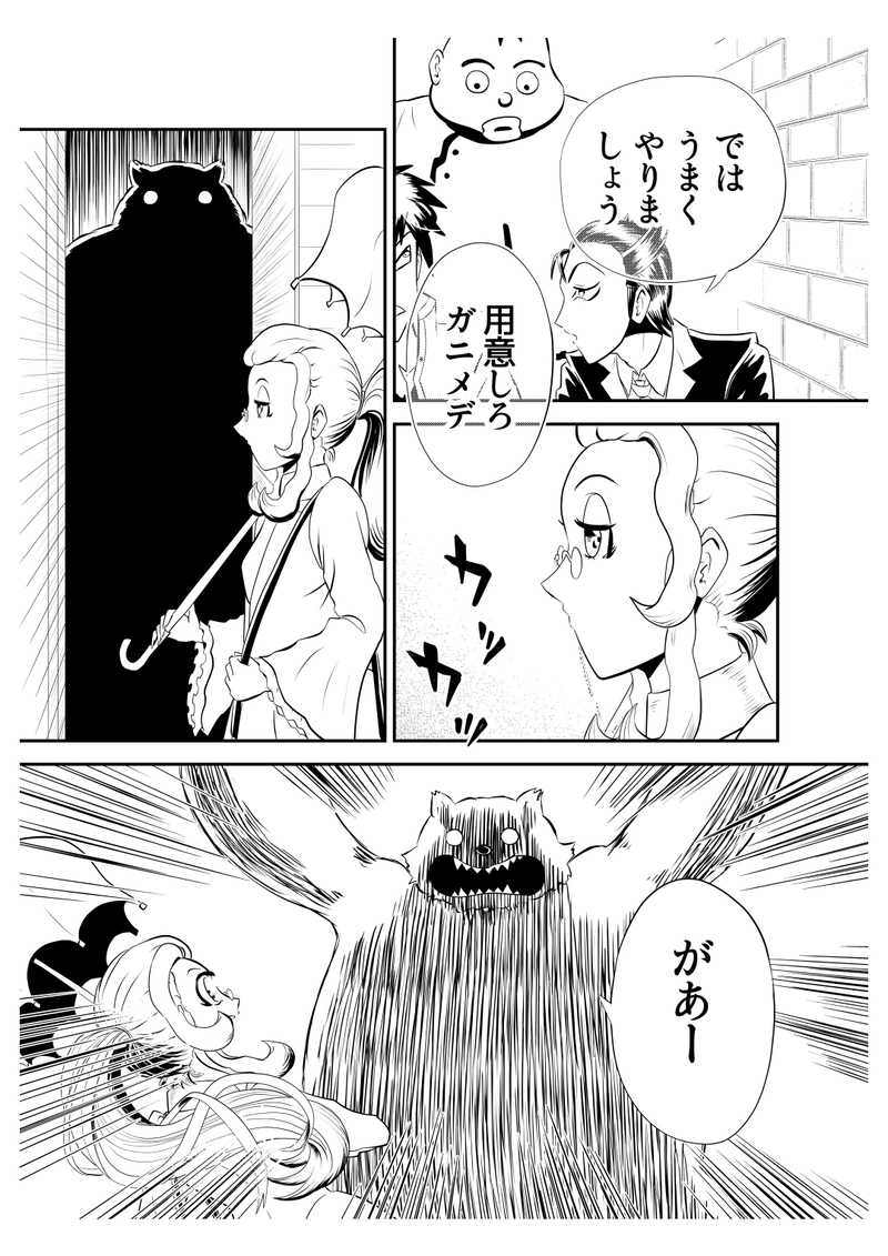 十七、ウェアベア案件　３