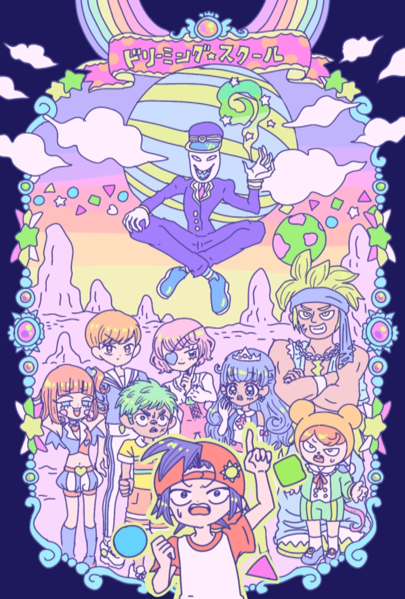 1章　2話　行き先は異世界だ！