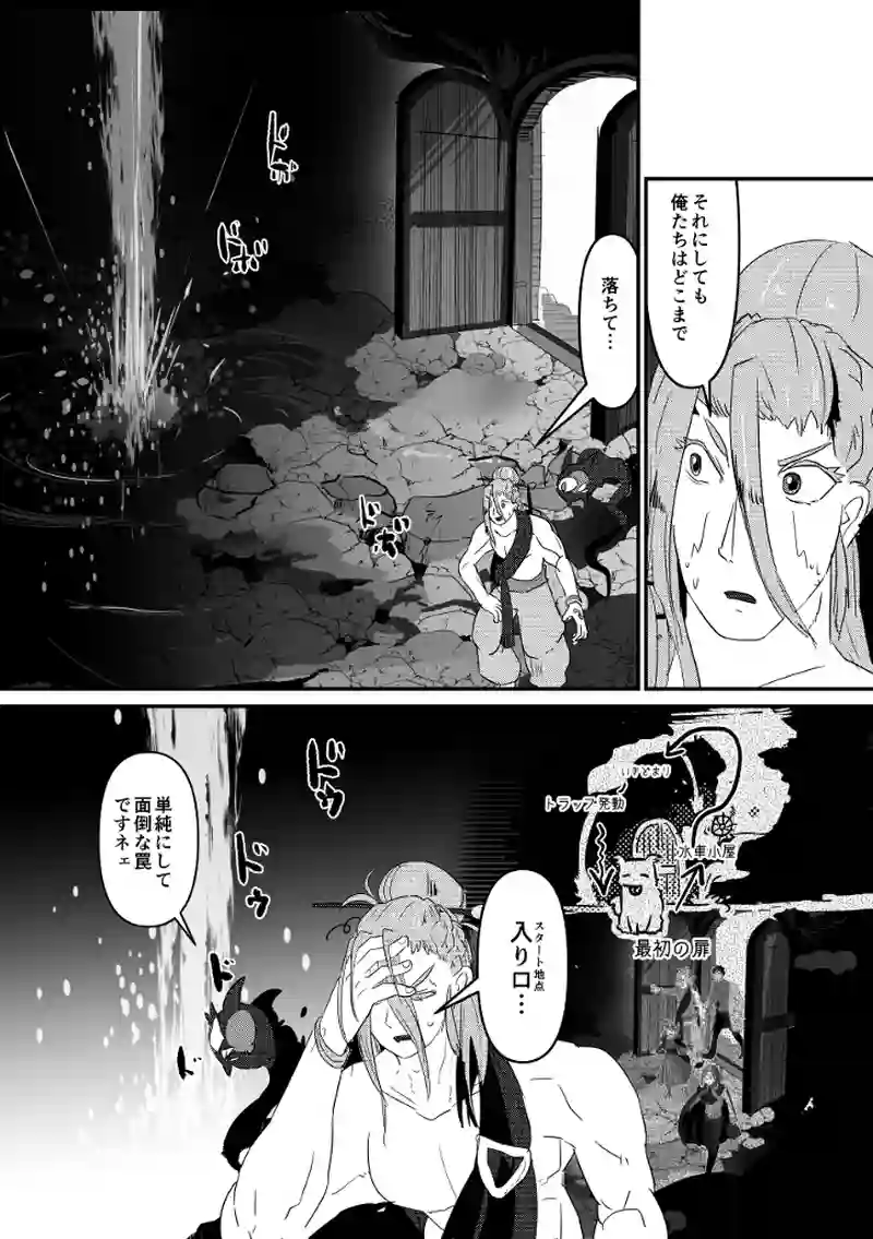 魔法石発見