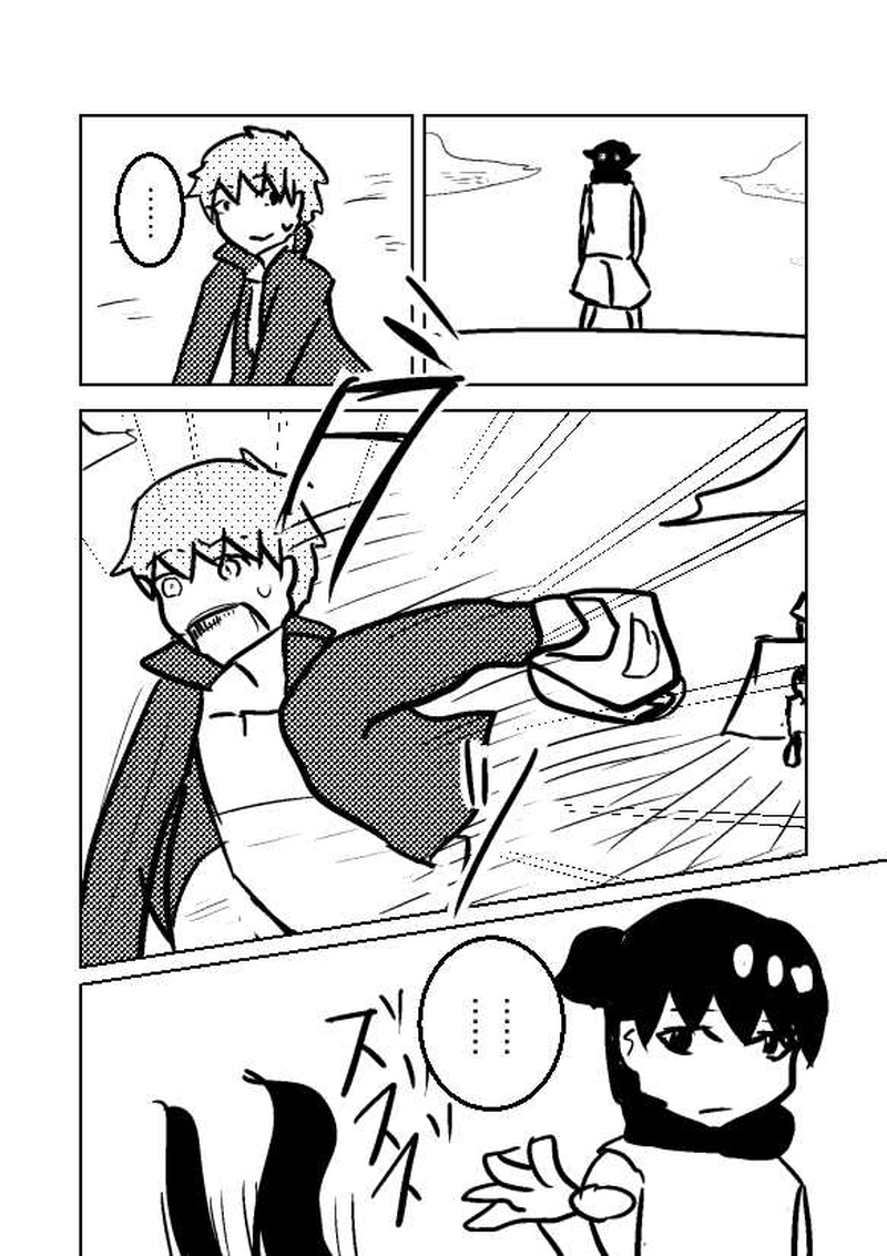 第1章　№9『--スト×ターニスト』