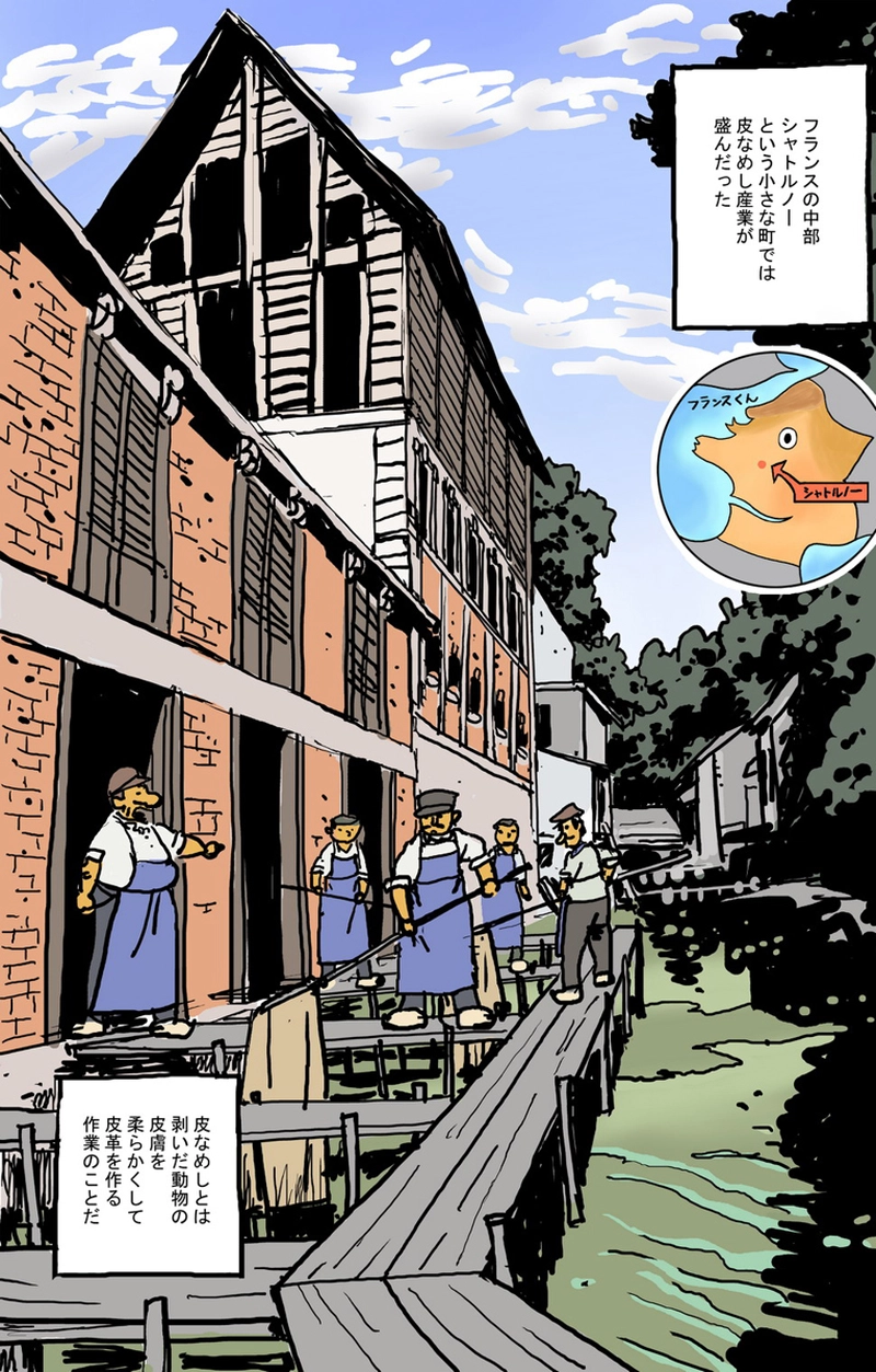 闇の皮なめし職人「皮はぎ鬼」