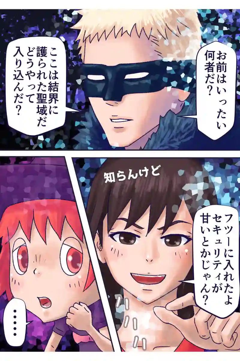 その103