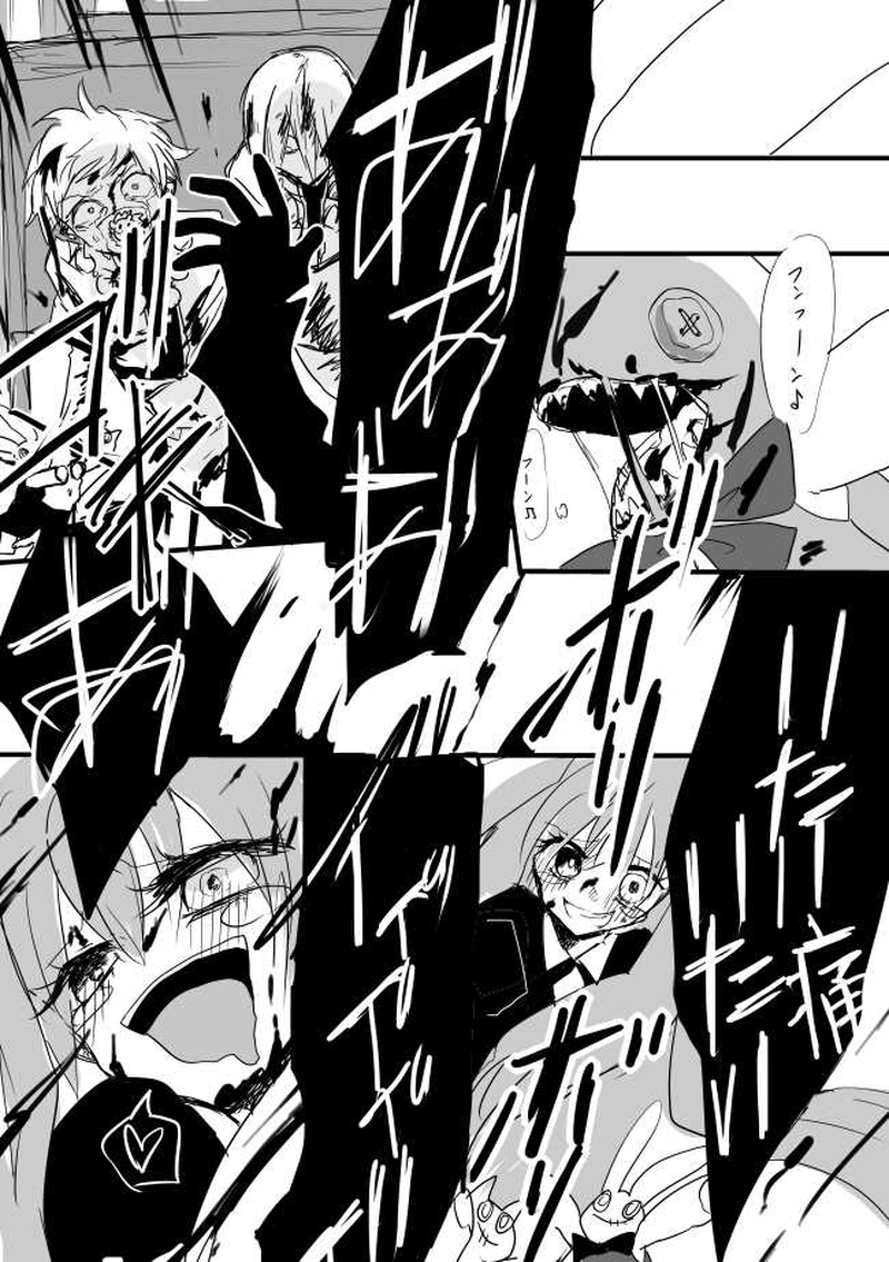 ep6「BLOODYNIGHT」-鮮血初夜