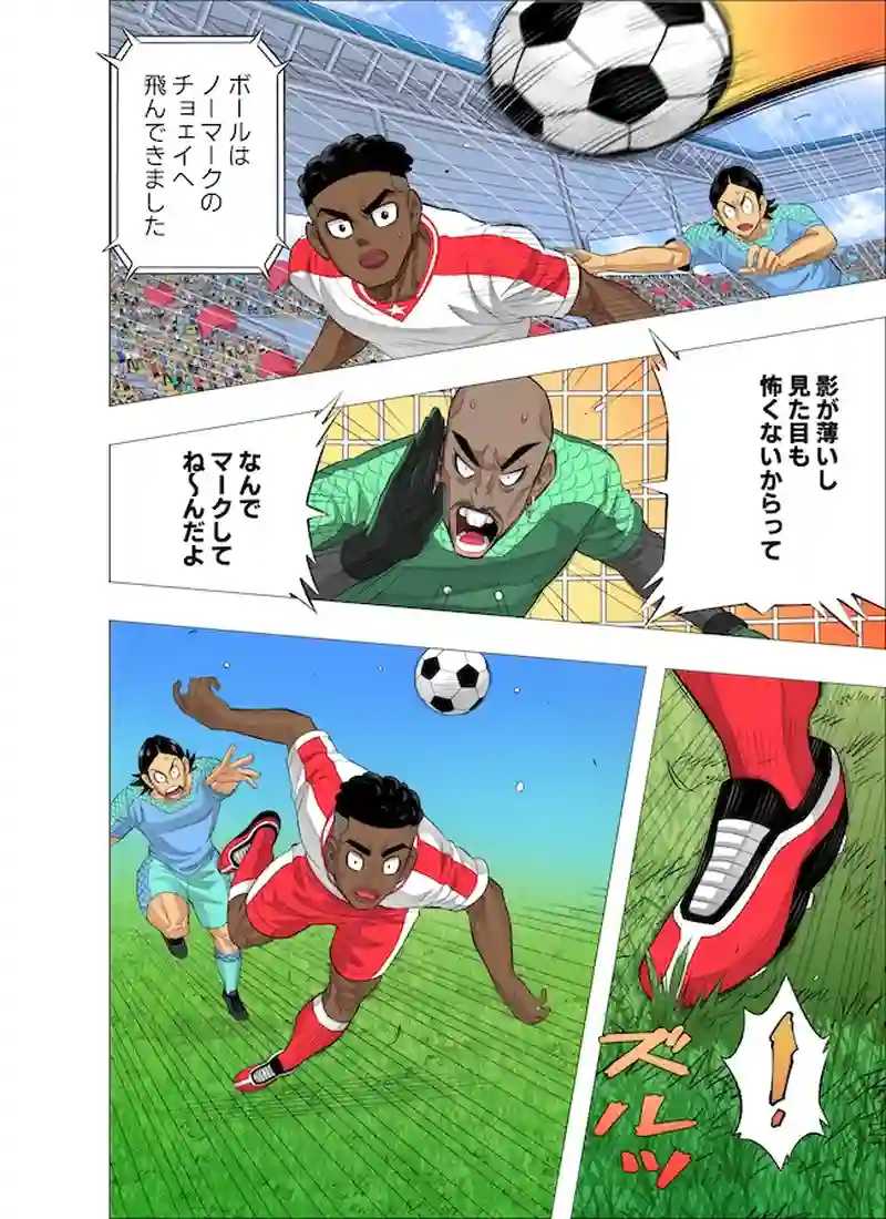 ピエロ