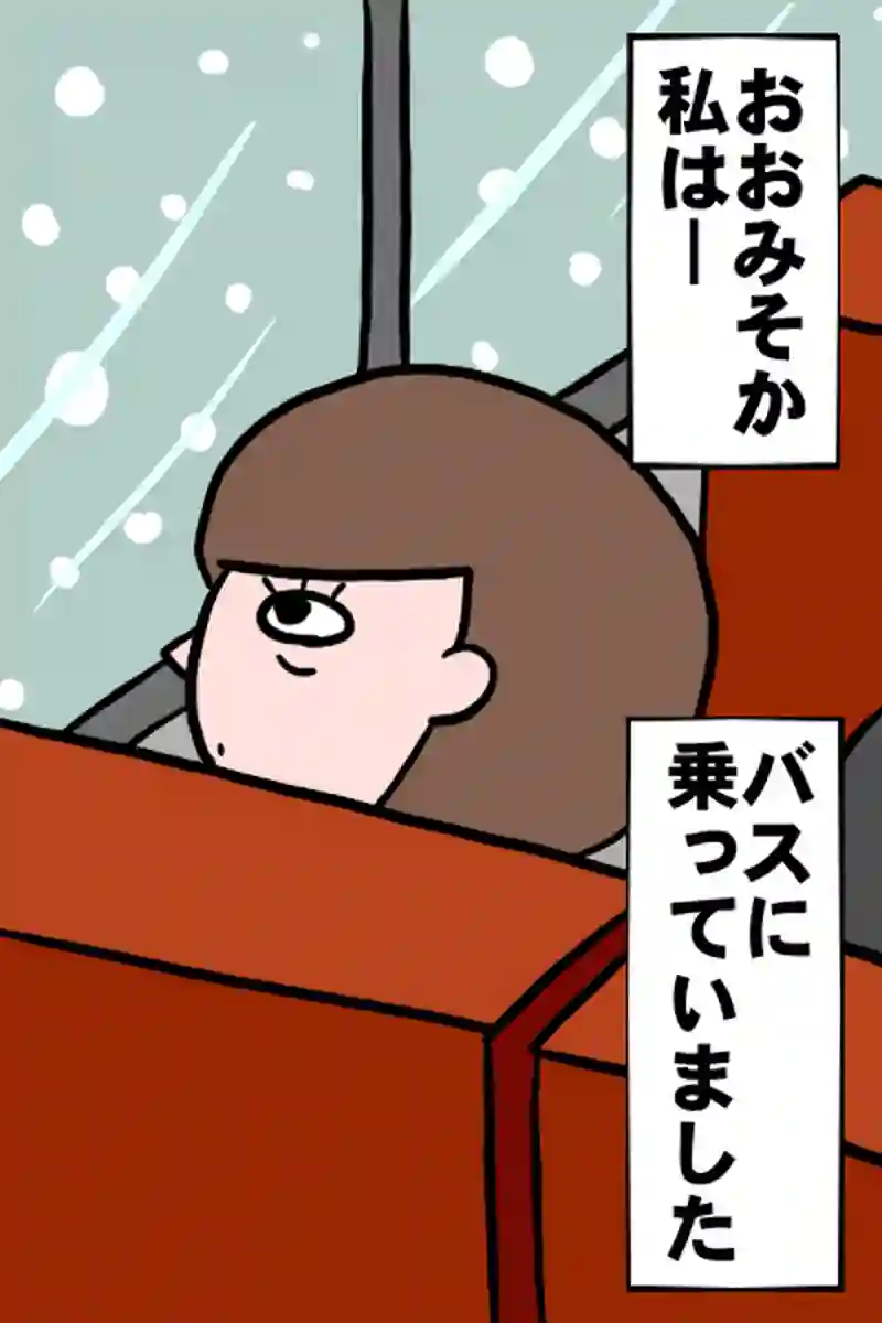 年末３－１