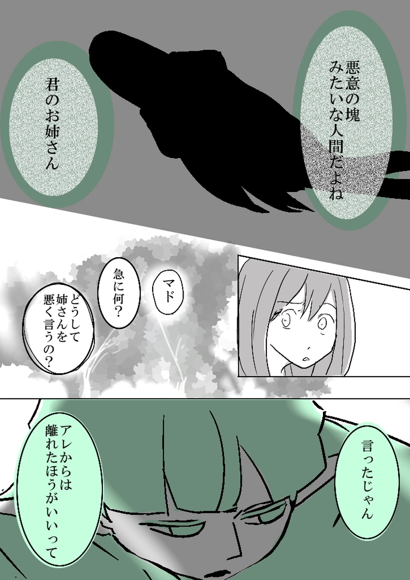 15話