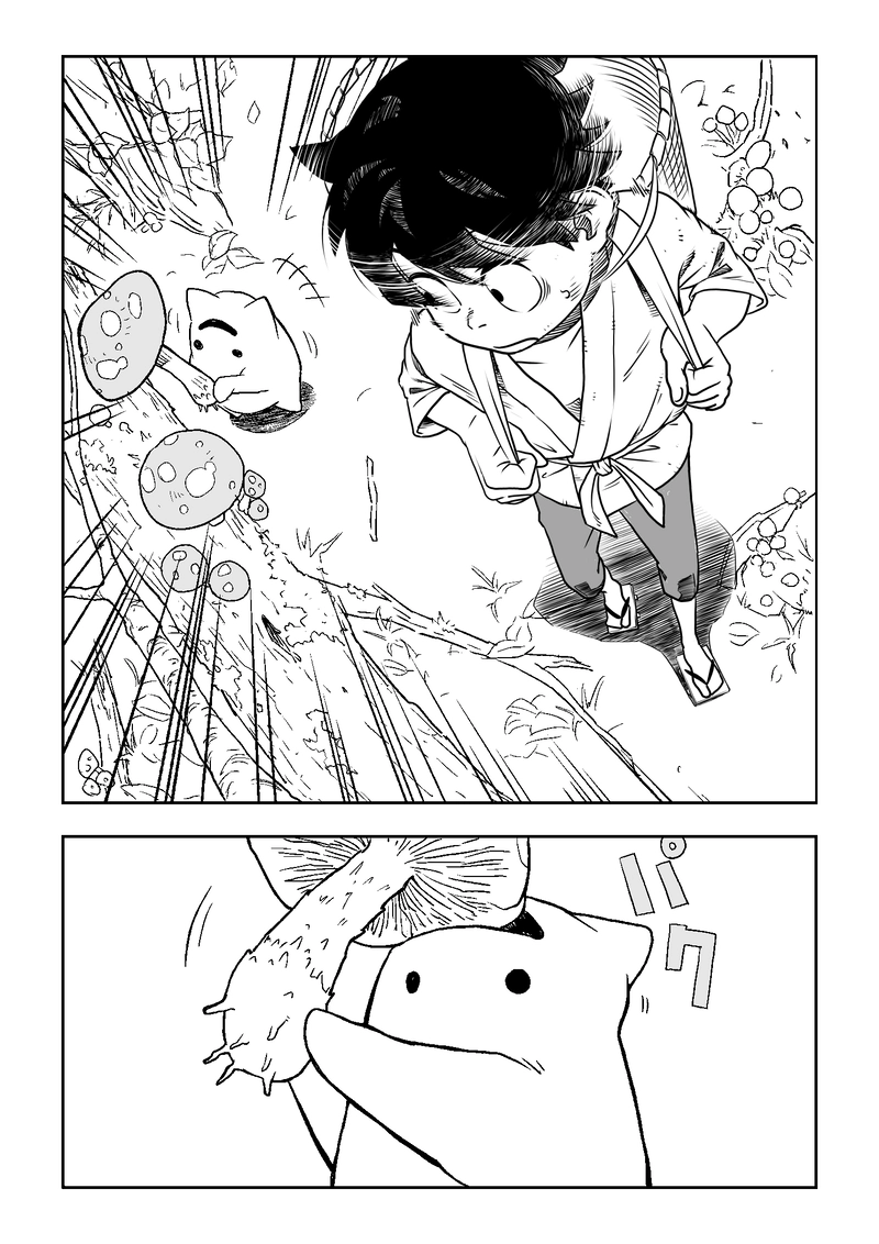 第一話　出会い