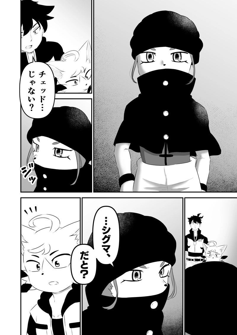 第11話『廃工場の勝負』