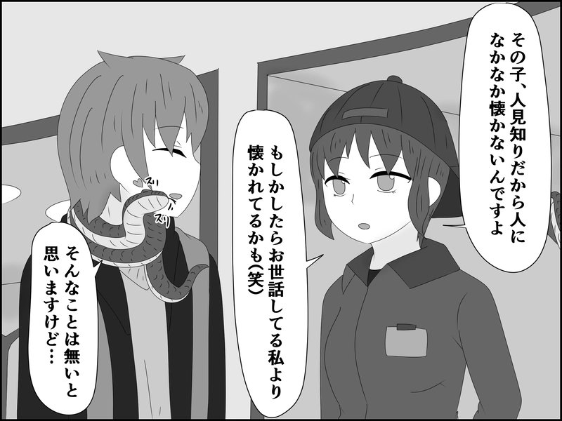 ２２３話：いくらなんでも…