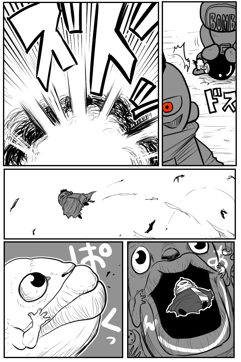 第二十九話Ｂパート