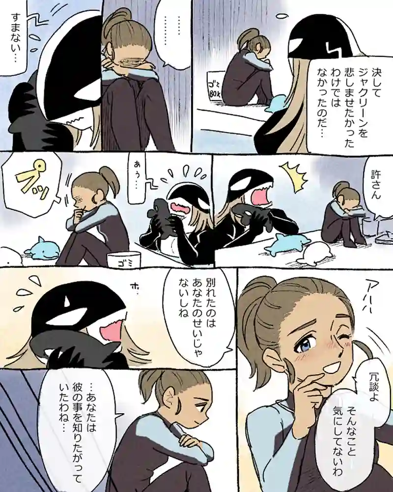 モルトバール１０