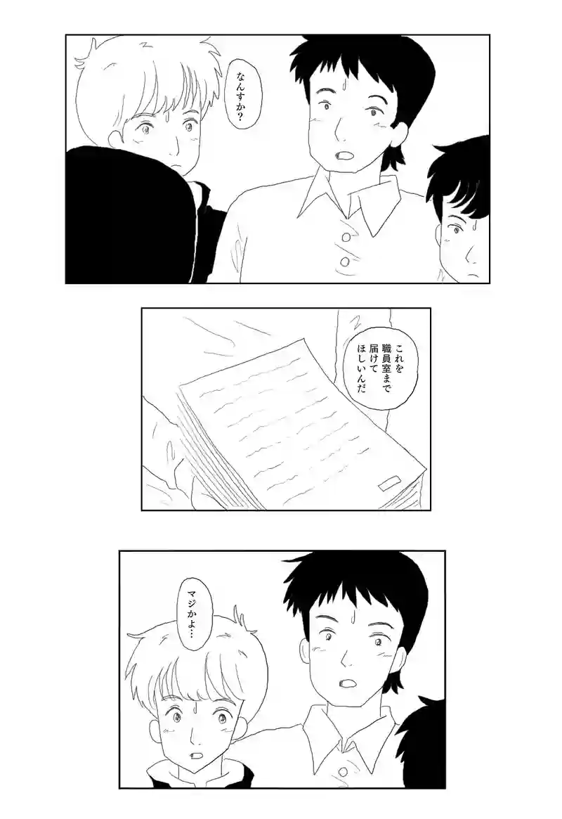 １話　不思議なオエカキボード