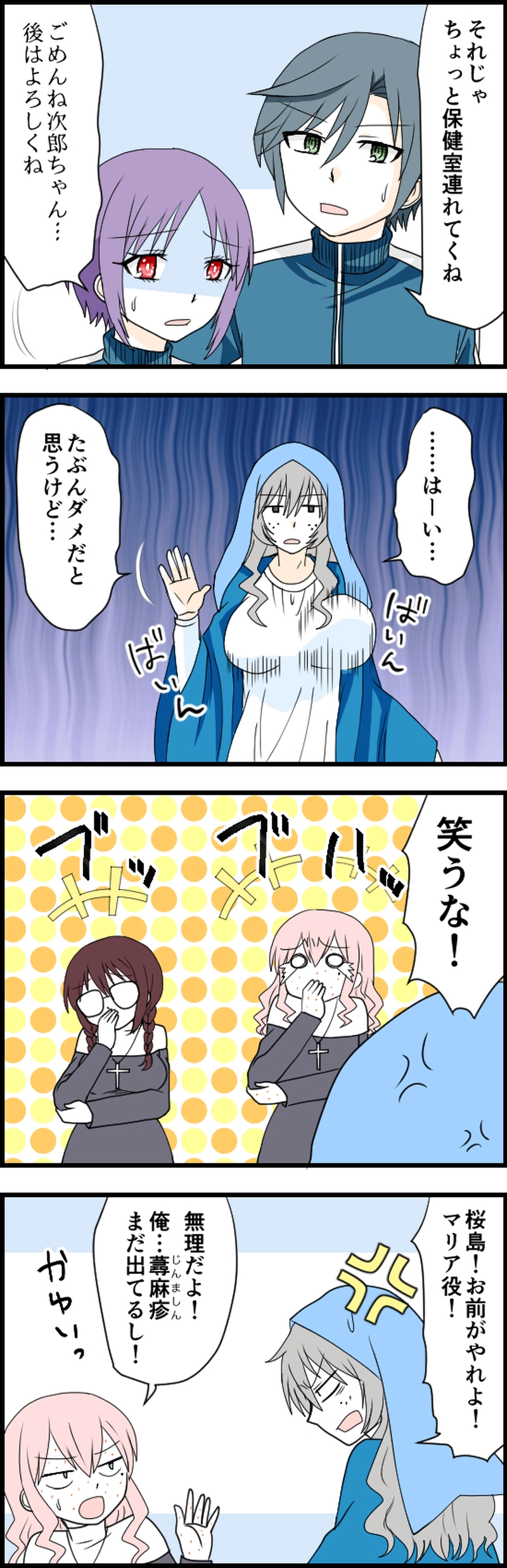 離れていても伝わること