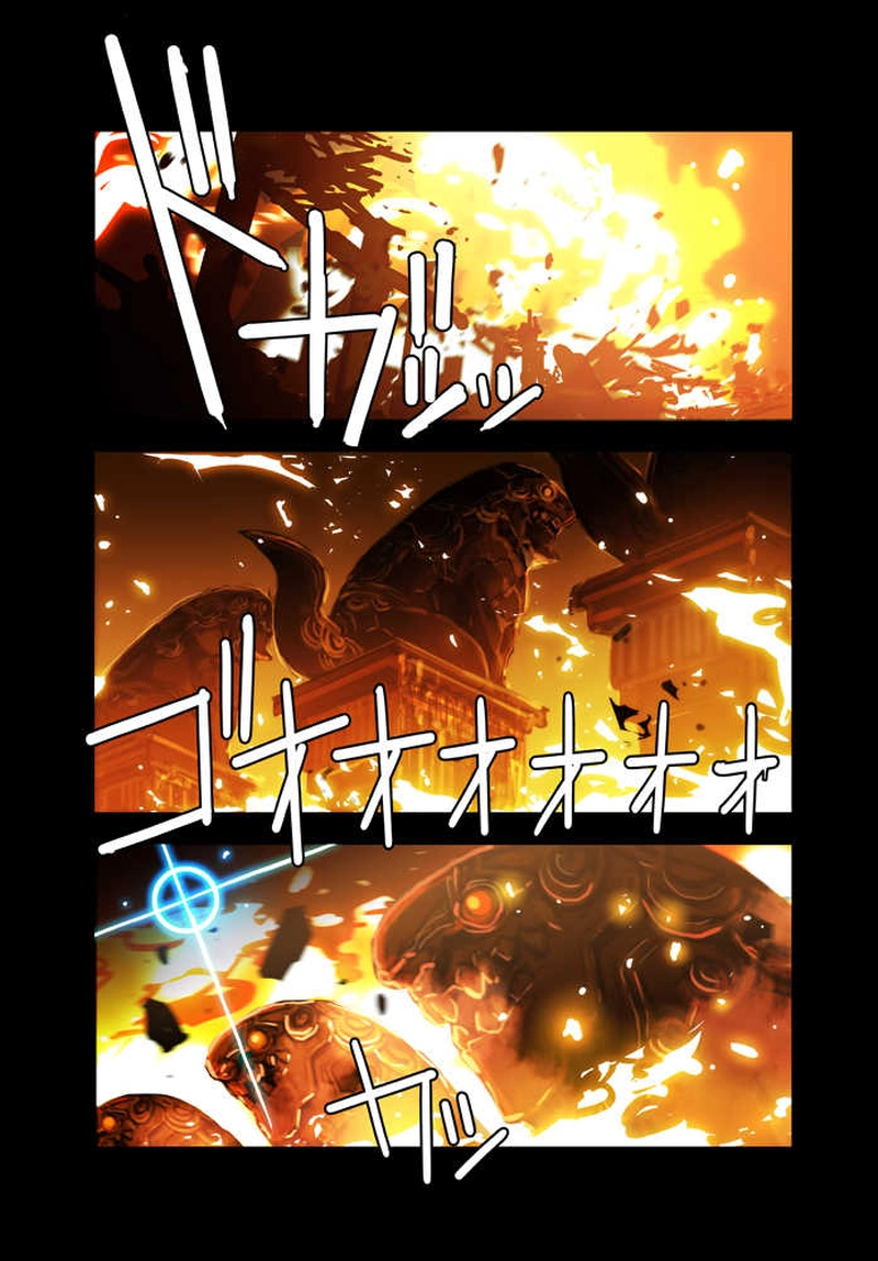 けだもの侍第二話