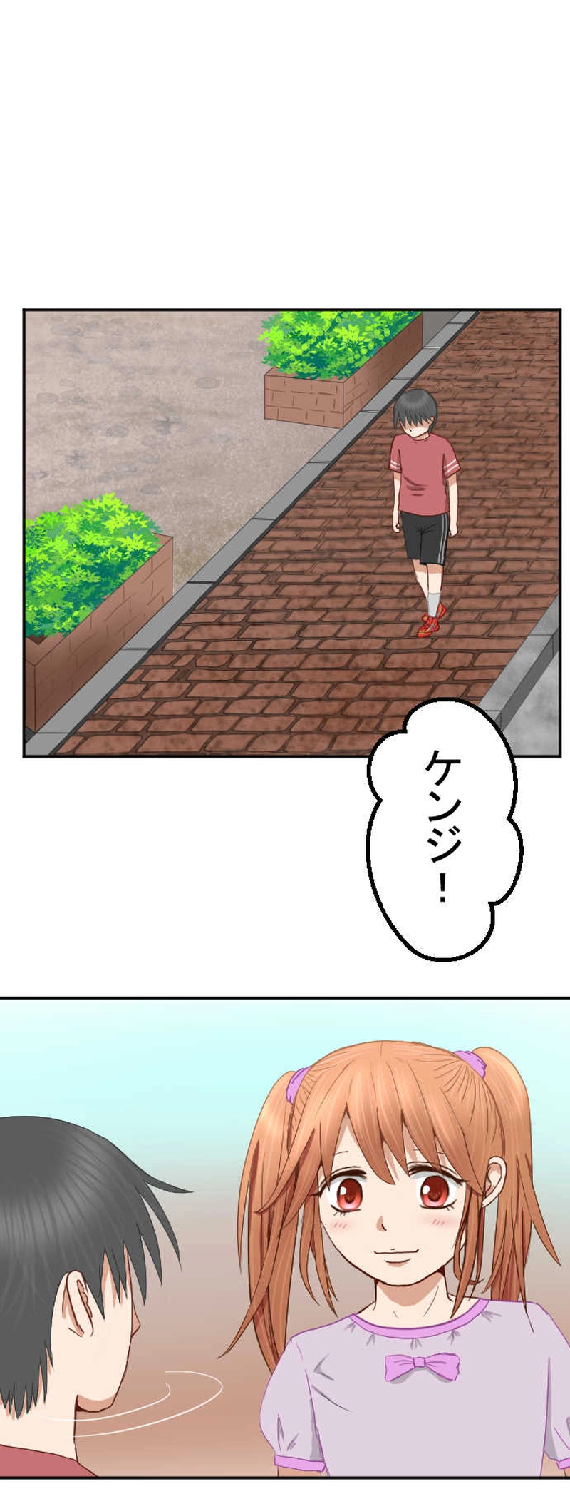 最終回　いざ決戦だ！