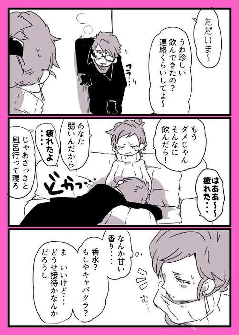 ③迫り来るプレゼン