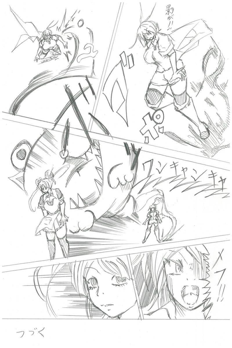 ソニックバードロンド【Vol:3】