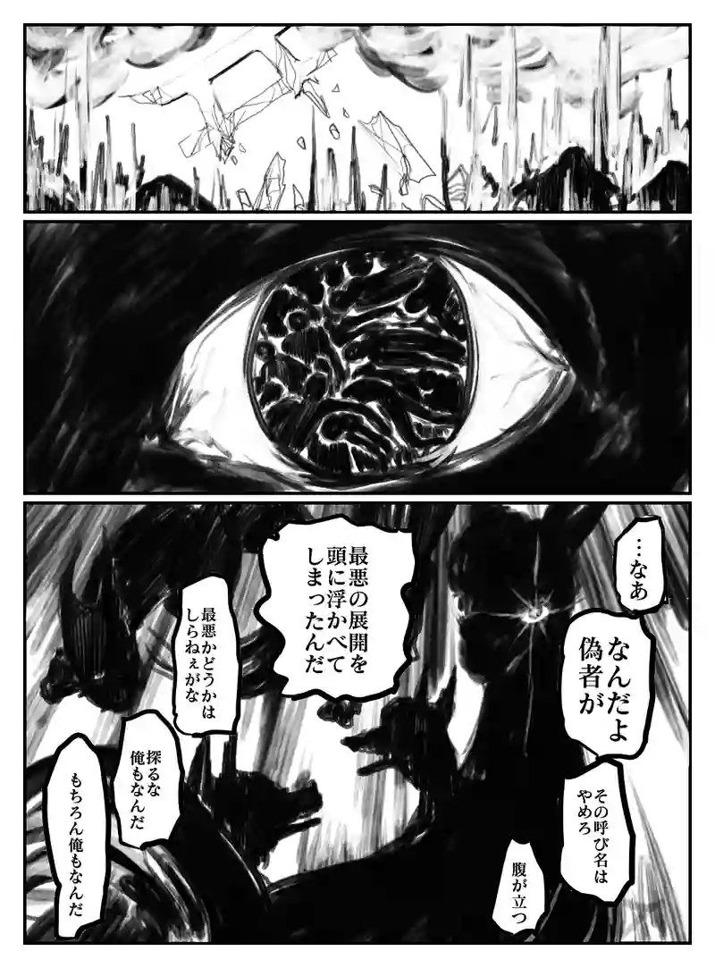 2-91