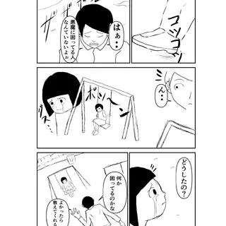 6話