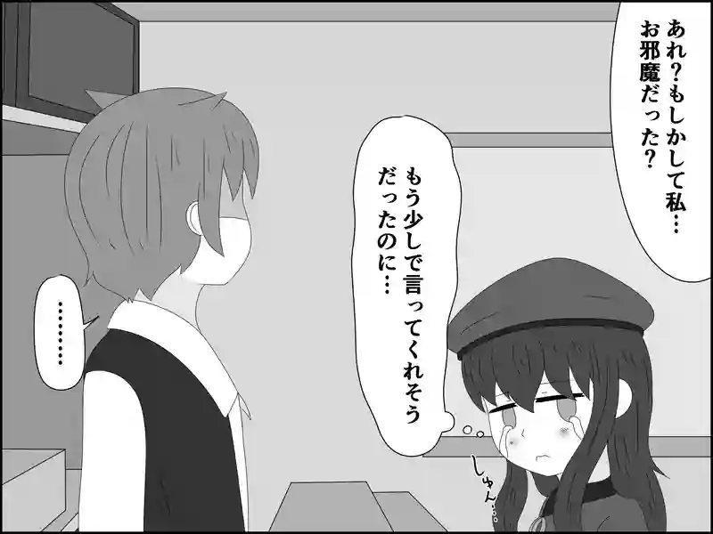 １１２話：一番の味方