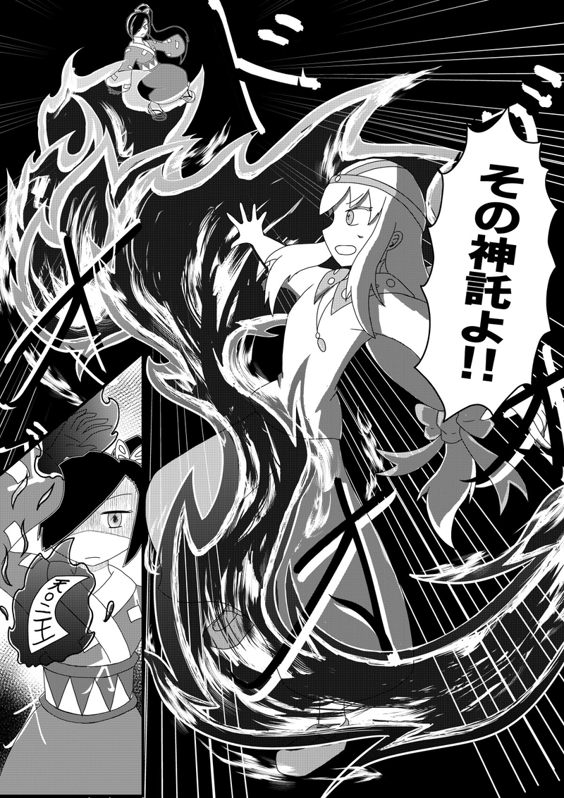 EP16『彼女は、誰かの為に』