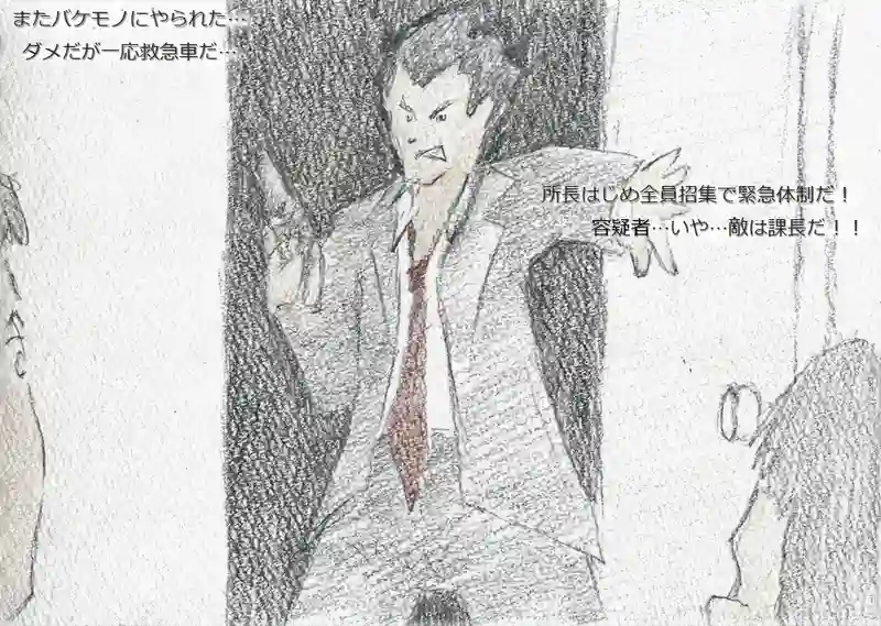 降り姫23