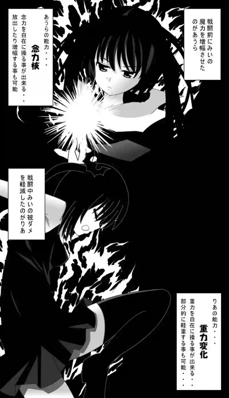 第113話