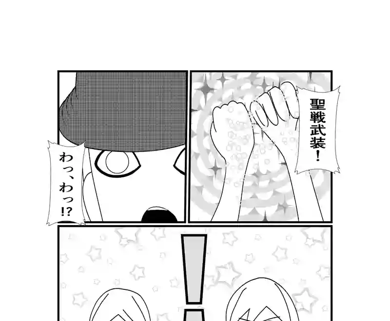 第7話　とあるゴーストライターのイチ抜け④