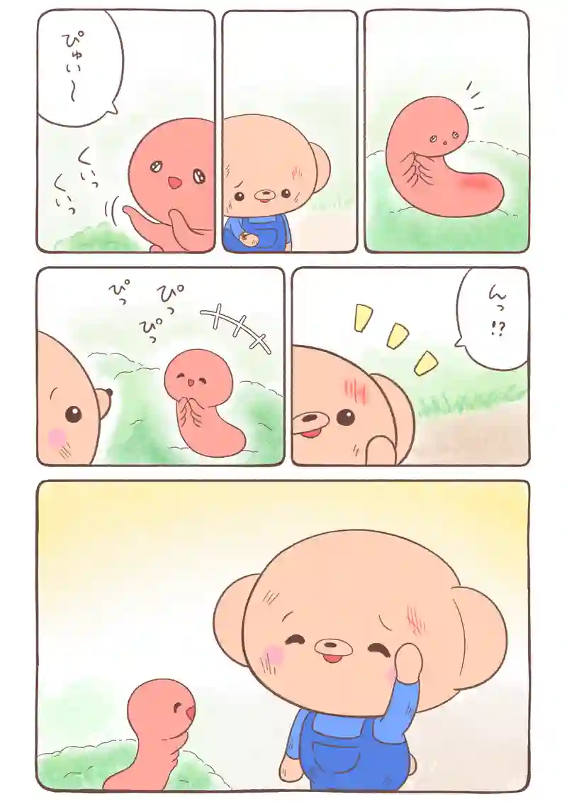 夕焼け色のイモムシとくまちゃん《9》