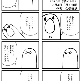 あなたには