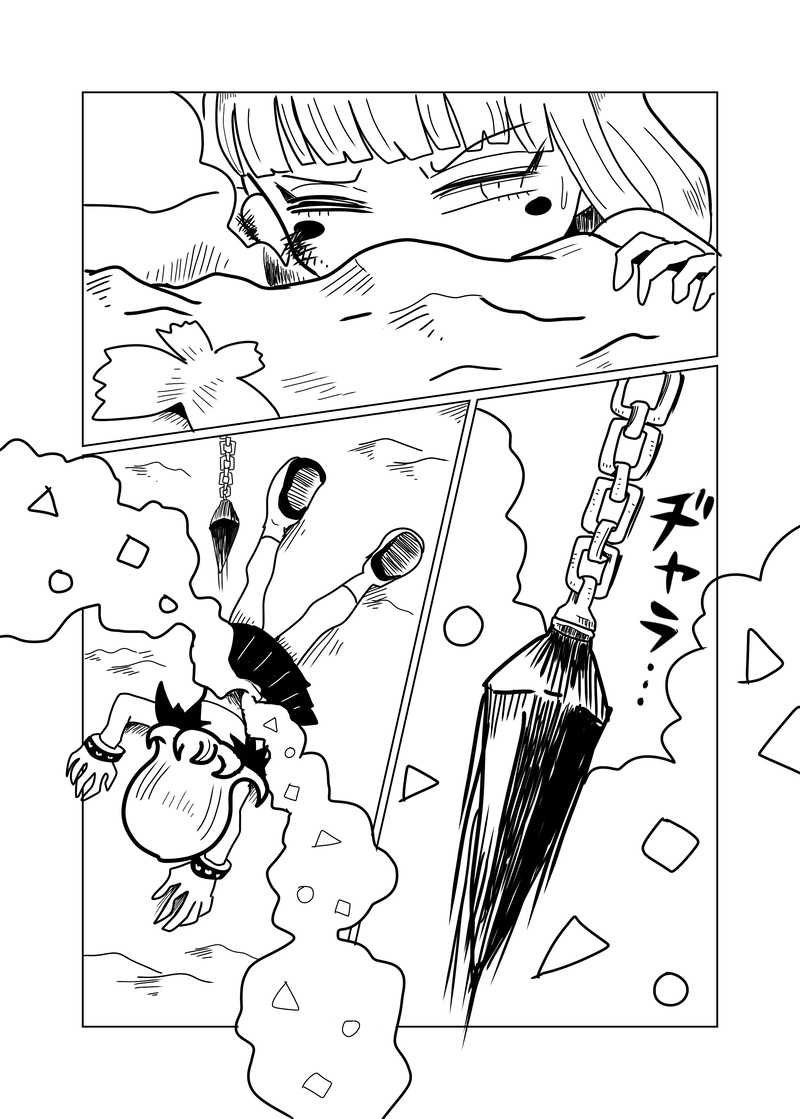 敵地編　11話　天地