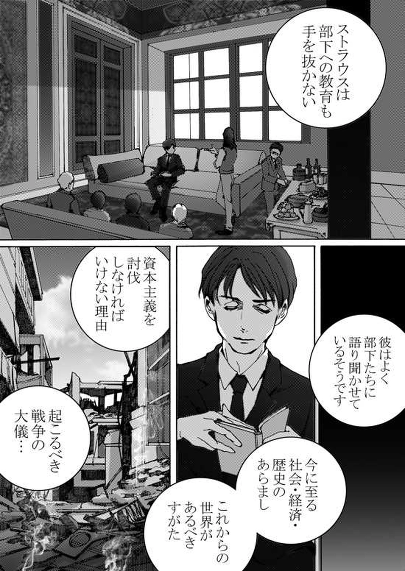 Episode 5-3 Part 2 [1/2]