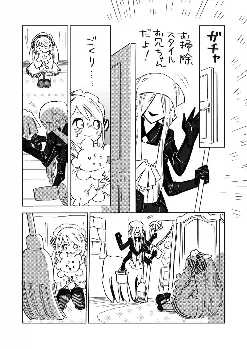 第4話・裏