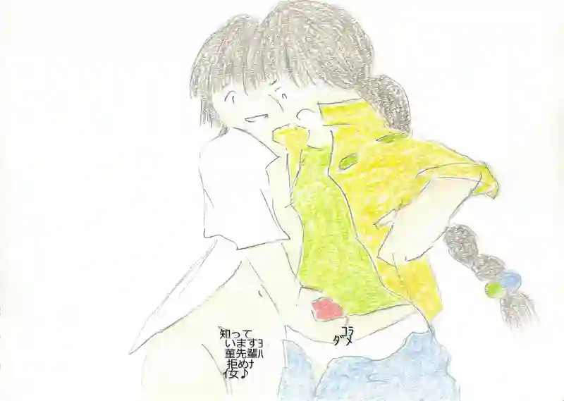 LAP.157 本日は雨天…2