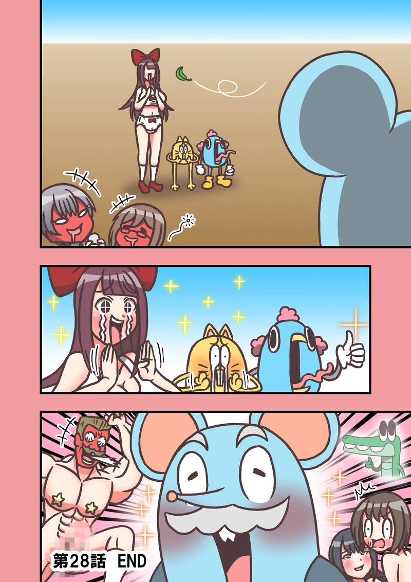 第28話「ちょうれい」