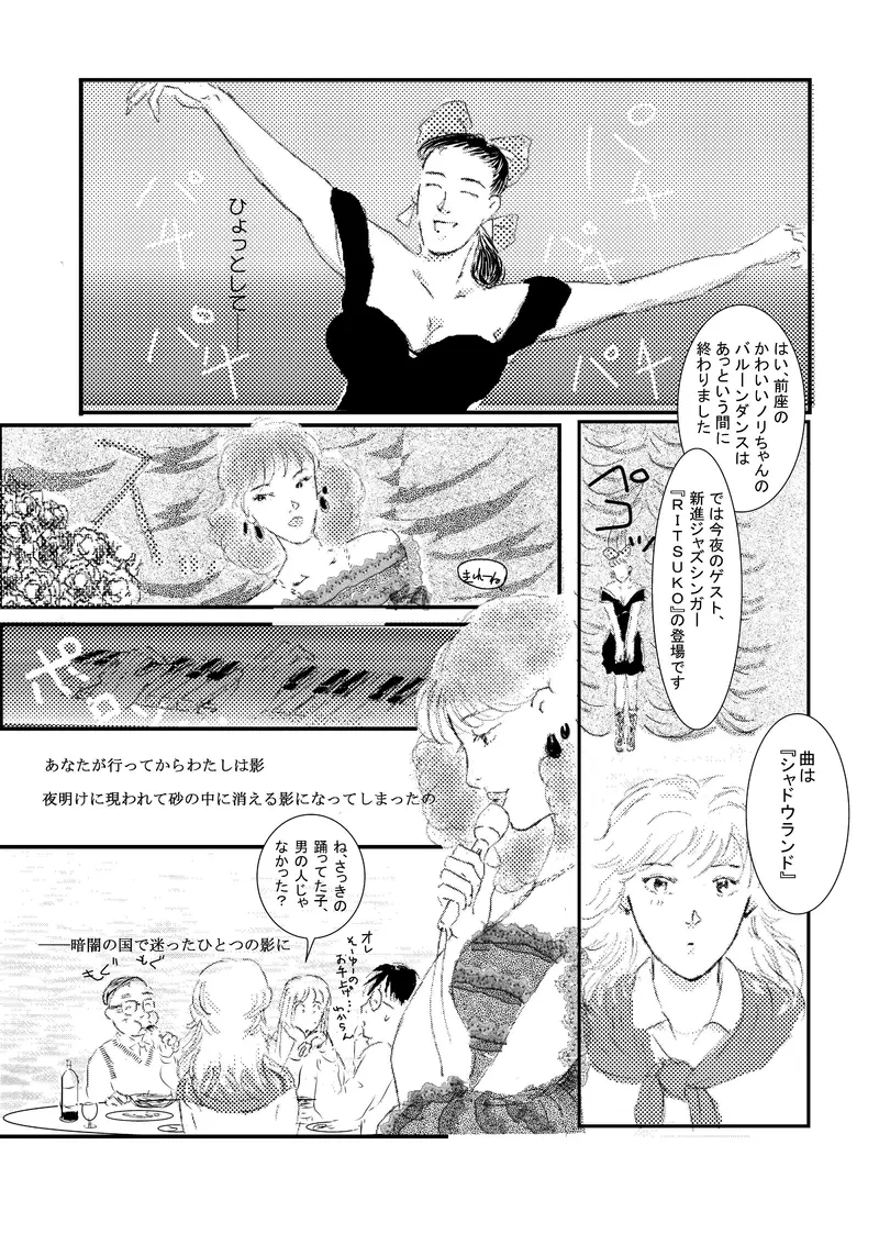 マンガハック オリジナルweb漫画が毎日更新 漫画投稿サービス マンガハック オリジナルweb漫画が毎日更新 漫画投稿サービス