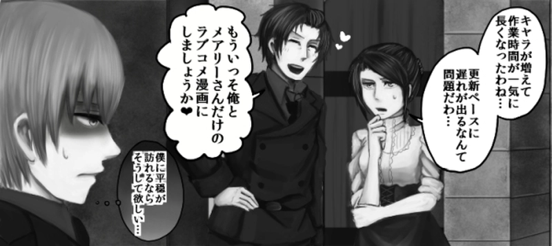 "coming soon ..." シリーズ